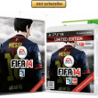 FIFA 14 Limited Edition jetzt bei Amazon